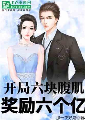 娱乐圈大佬爆料明星小说,大佬揭秘明星背后的秘密